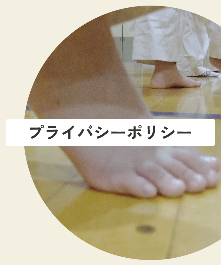 糸東館四條畷南小道場